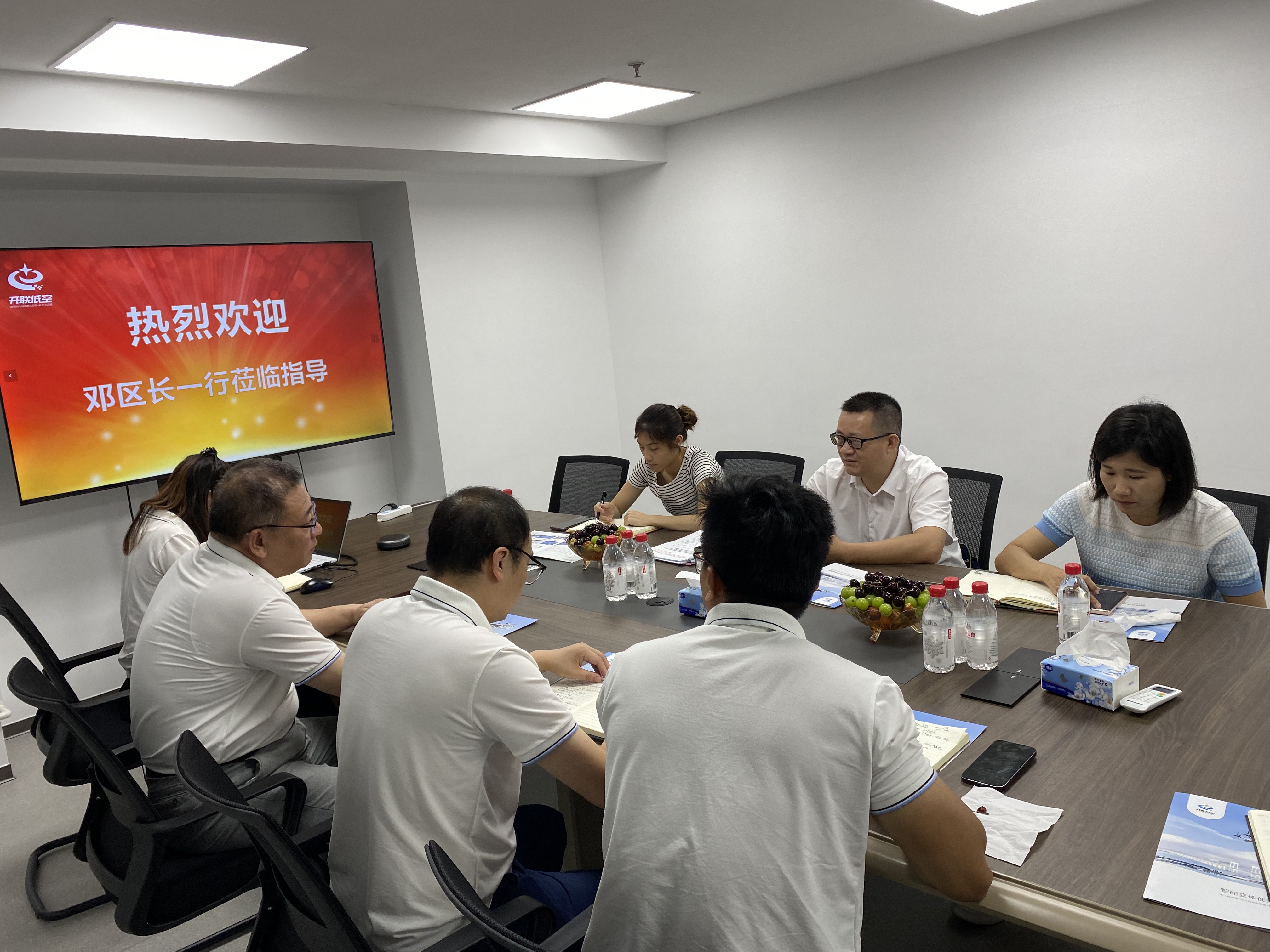 邓区长一行莅临指导