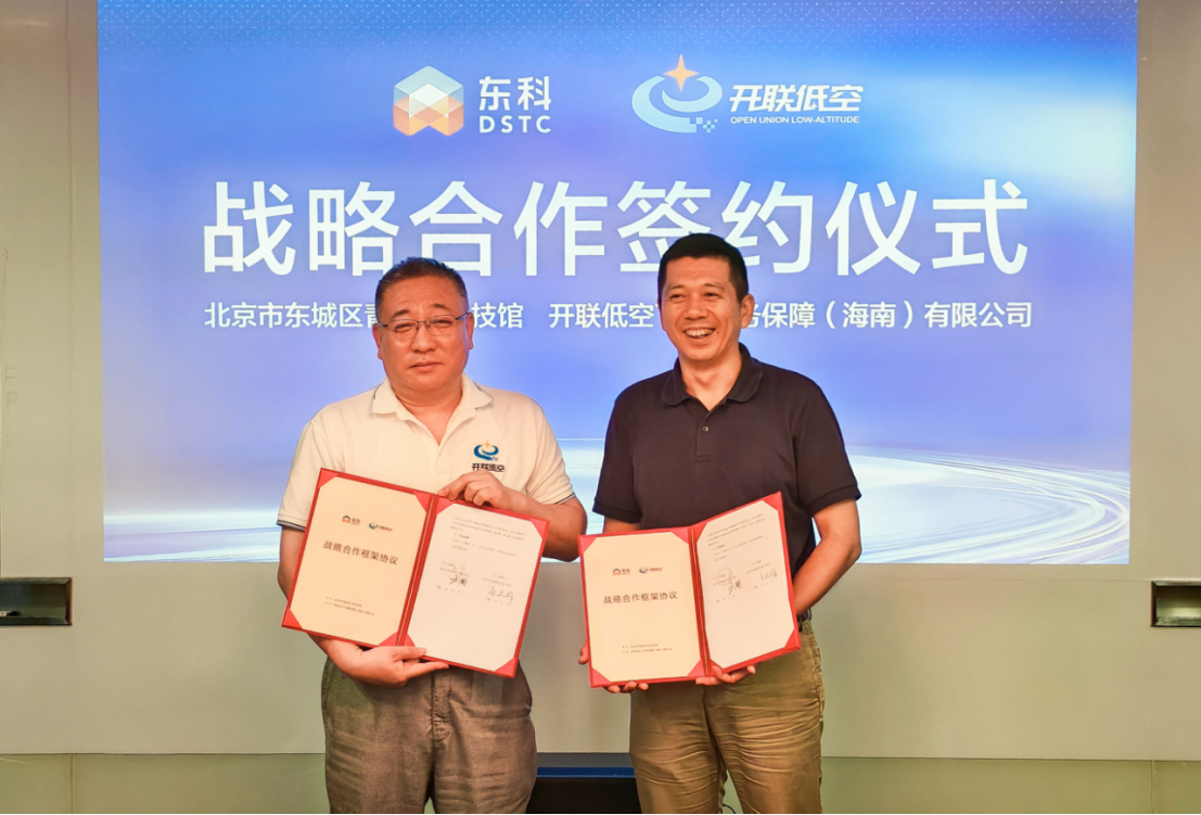 邓区长一行莅临指导