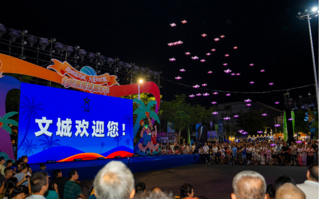 开联低空点亮文昌夜空